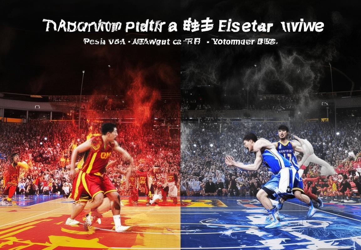 广东新疆巅峰对决：易建联周琦争霸战(图2)